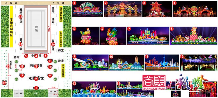 廣場花燈對(duì)應(yīng)示意圖